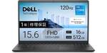安さだけで選ぶのは少し不安。だから120HzディスプレイにOffice、出張修理も付いたDell 15が際立つ【12万円台】