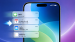 アップル、iOS 27で通知の出方を変更か　左からスライド表示に？