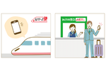 JR九州、忘れ物を新幹線で届けるサービス開始　最短即日受け取り可能
