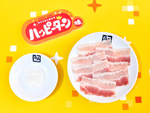 売れすぎて追加決定！牛角でハッピーパウダー2倍、どんだけ