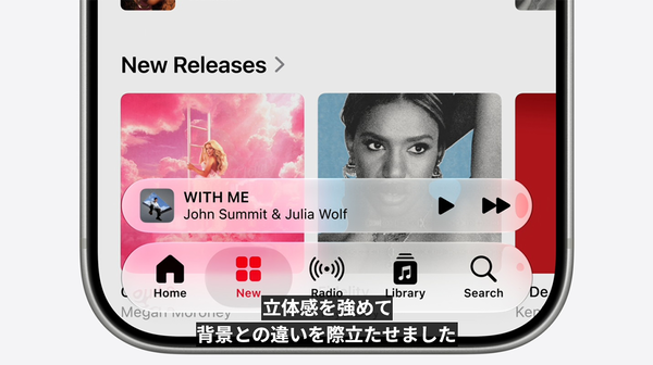 iOS 27