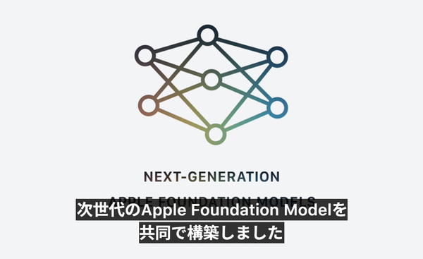 アップル