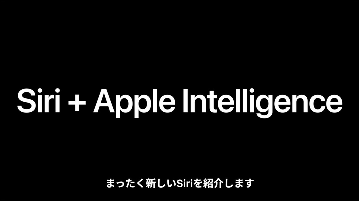 Siri AI