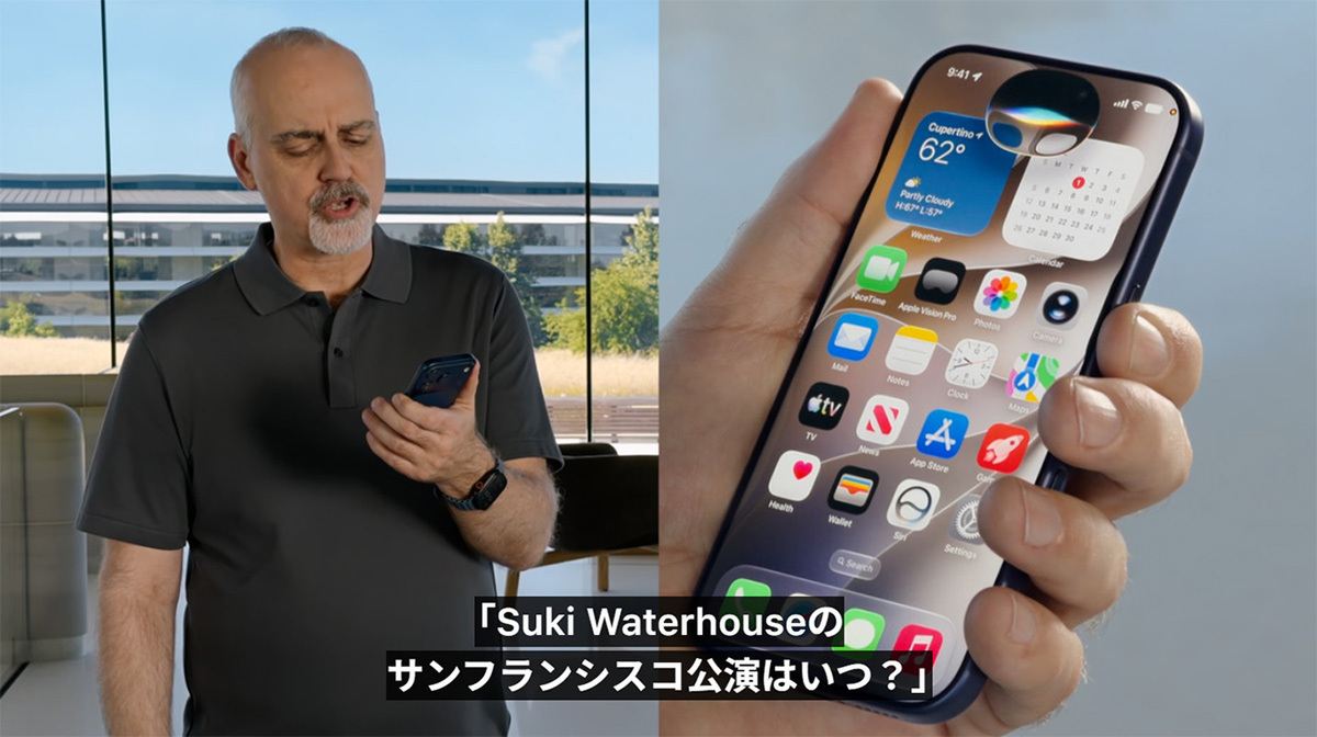 Siri AI