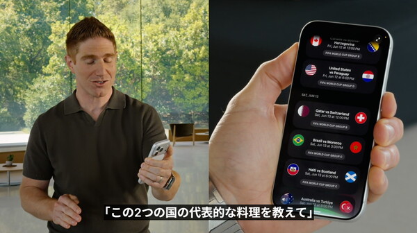 Siri AI