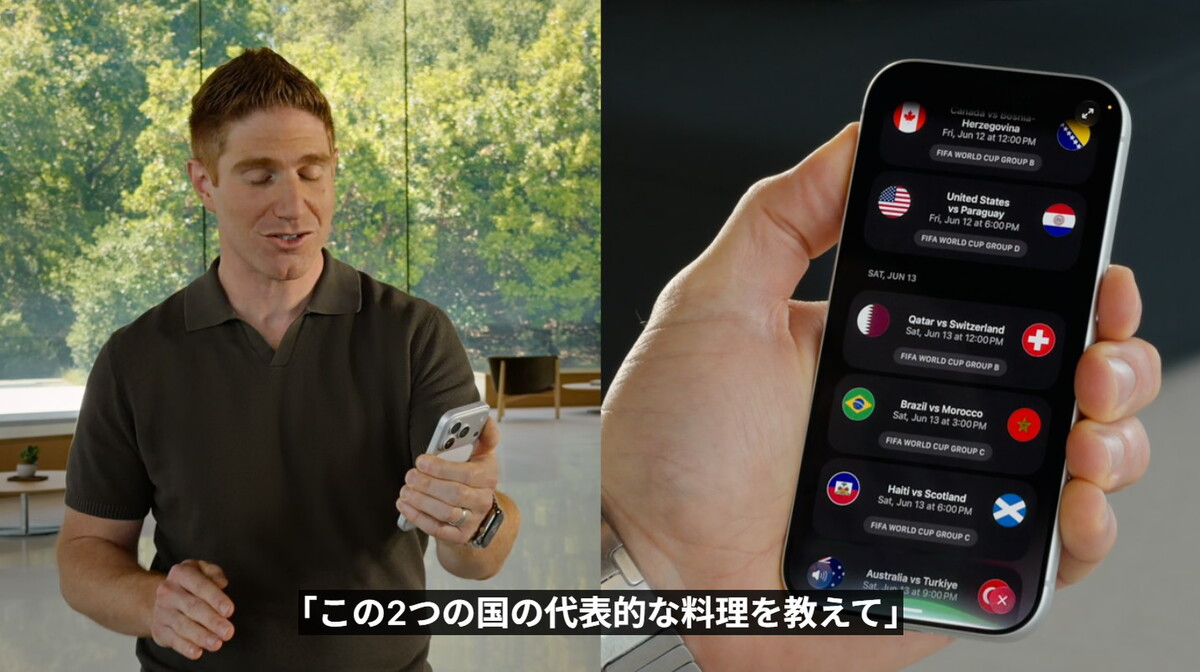 Siri AI