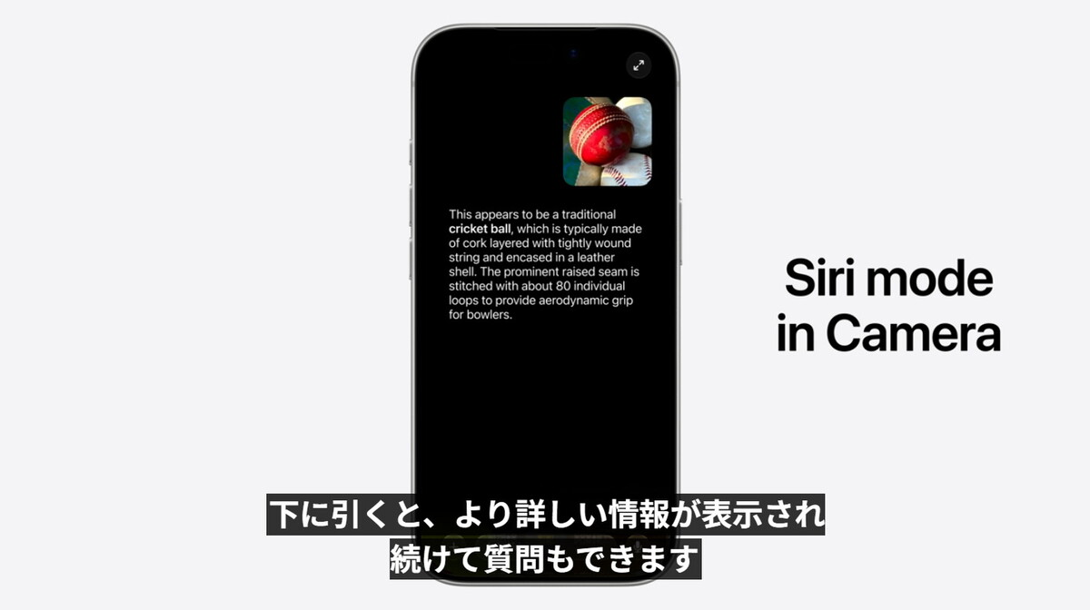 Siri AI