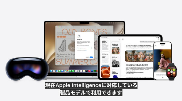 Siri AI