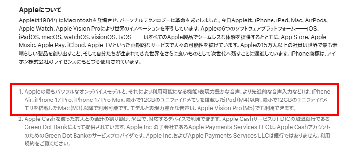 アップル