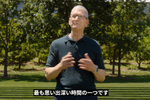 【3分でわかるWWDC全内容】iOS 26にSiri AIが発表　折りたたみiPhoneは出なかった