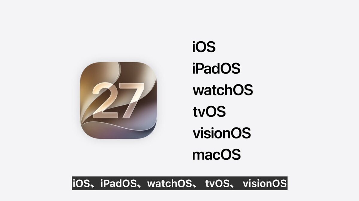 WWDC