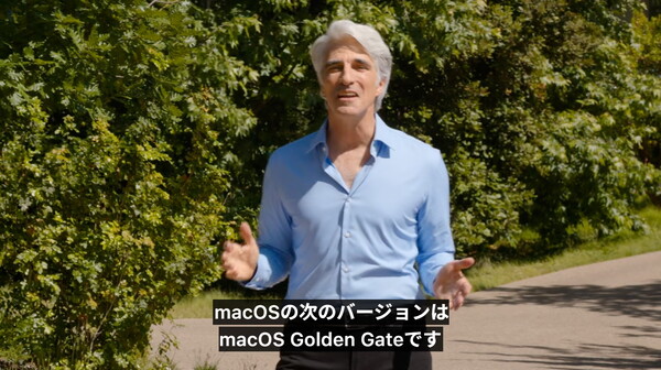 WWDC