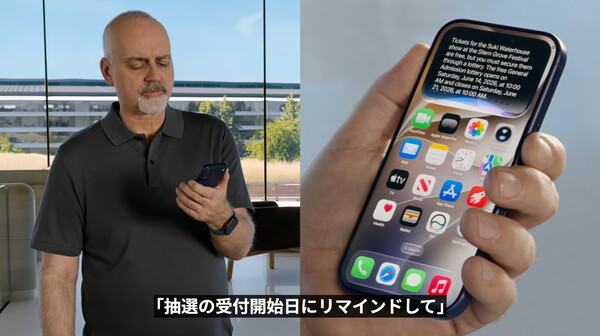 WWDC