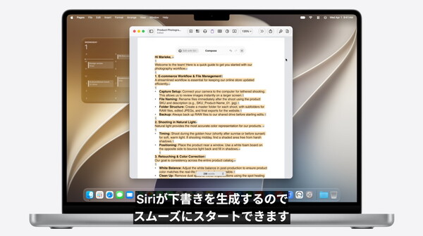 WWDC