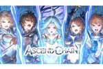 『グラブル リリンク：エンドレスラグナロク』をひと足先に体験！メディア向けイベントでわかったゲームの魅力をレポート