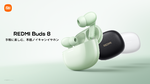 安すぎん？ 5980円のノイキャンイヤホン「REDMI Buds 8」発売