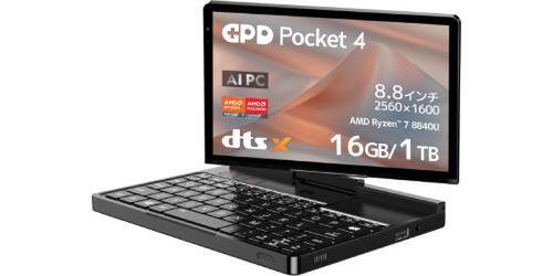 21万円台に！】LTEやKVMを追加できる話題の8.8型モバイルPC「GPD