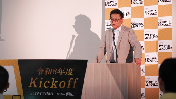 ICTスタートアップリーグ運営会合長 福田正氏