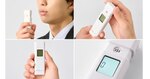 エレコム、無料アプリ対応のアルコールチェッカー発売　測定結果の記録・管理も簡単