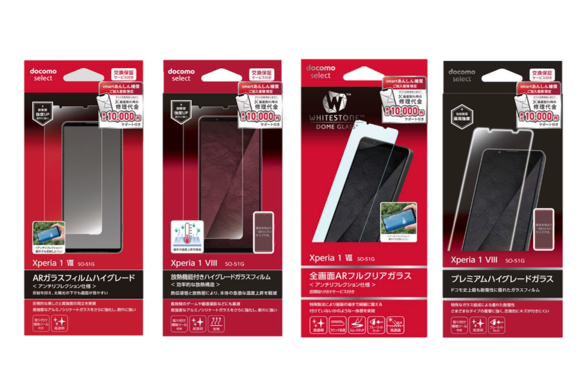 ASCII.jp：スマホの画面割れたら最大1万円 ドコモ、保険付きガラス