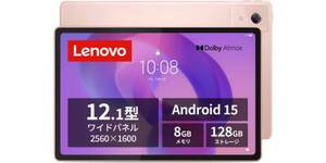ペン付属の12.1型/2.5K液晶。Lenovoの大画面タブレットが38,488円
