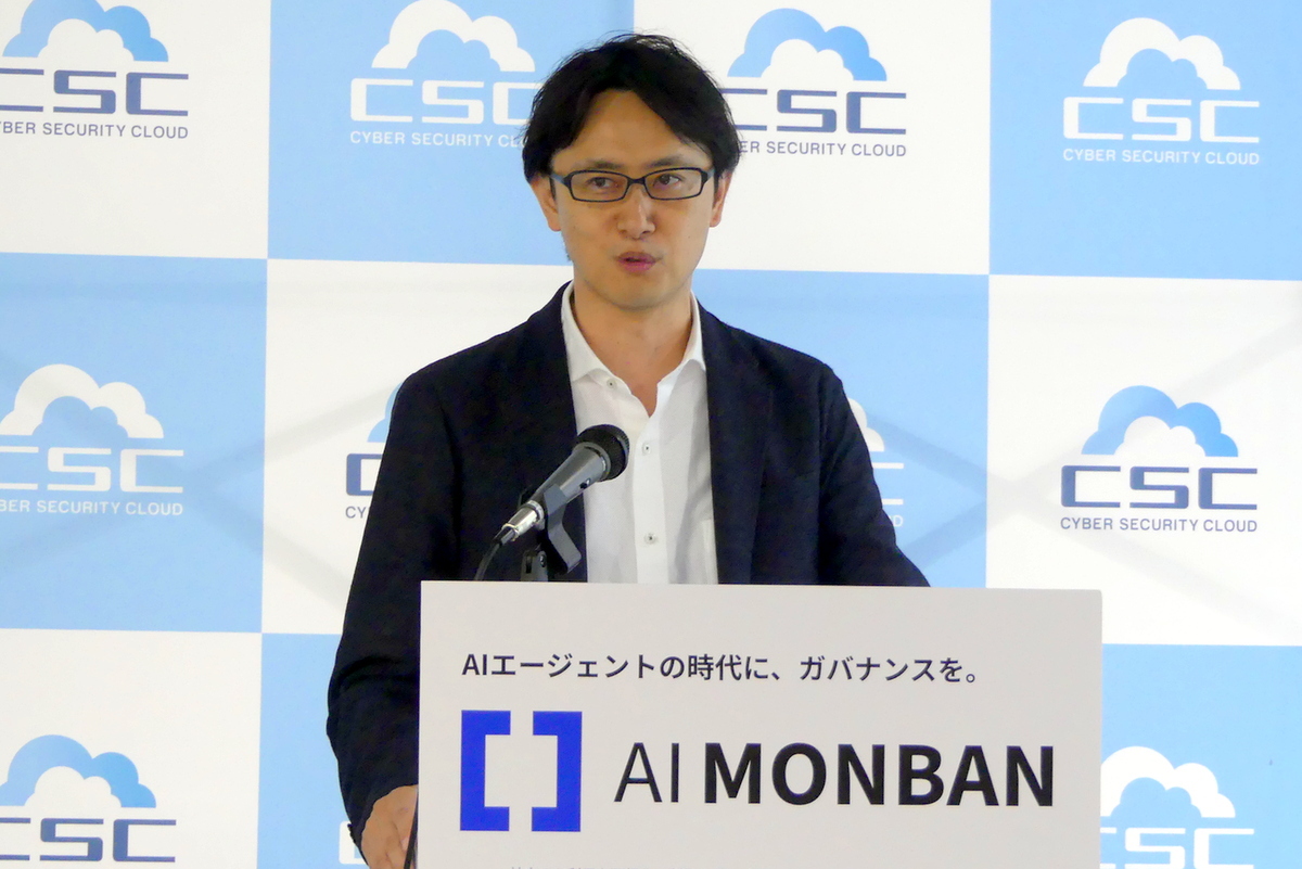 禁止か、野放しか 二者択一だったMCPでガバナンスを実現する「AI MONBAN」