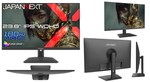 JAPANNEXT、WQHD×180Hz対応の23.8型ゲーミングモニターを24,980円で発売