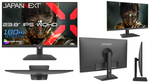 23.8インチでWQHD＆180Hz！ JAPANNEXTの高コスパゲーミングモニター「JN-IPS238G180Q2」登場