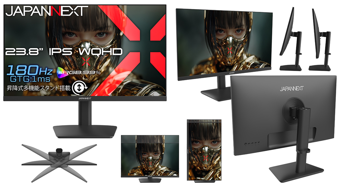 ASCII.jp：3万円台で180Hz対応！ JAPANNEXTの23.8型WQHDゲーミング