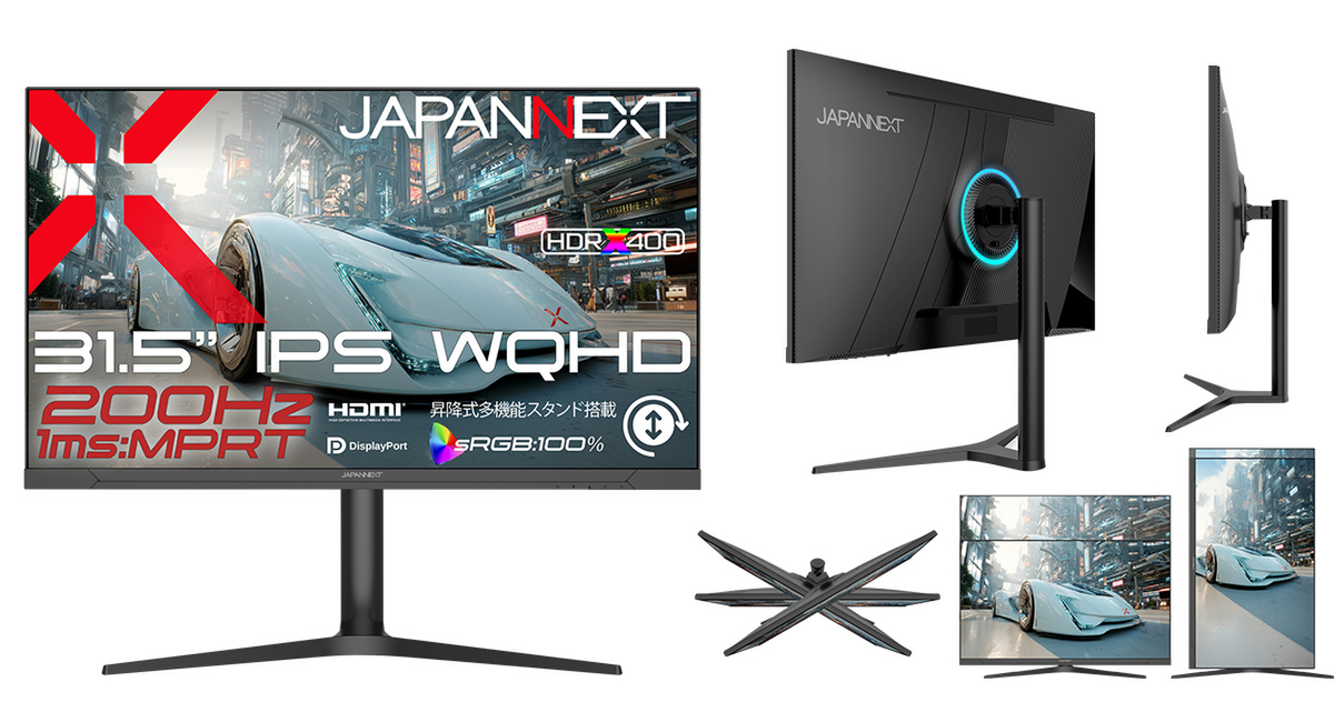 ASCII.jp：31.5インチWQHD×200Hz対応、JAPANNEXTの新ゲーミング