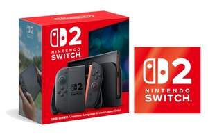 Amazonで「Nintendo Switch 2」予約受付中！ ニンダイ見て欲しくなった人はチャンス！