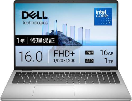 画面も容量も余裕あり。16型大画面・16GBメモリ・SSD 1TBのDellノート