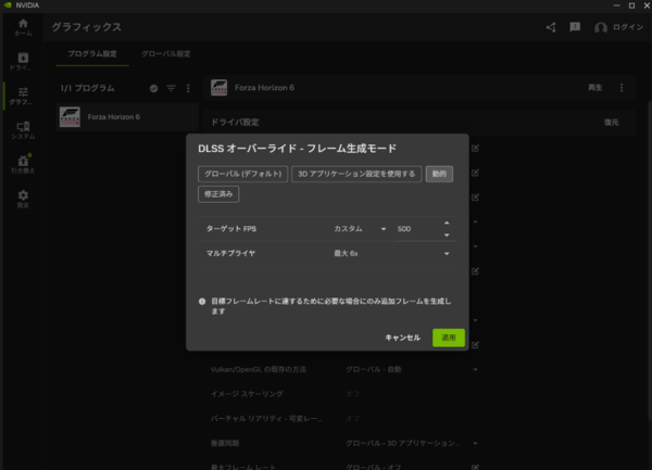 ZEFT R61SBC