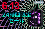 RTX 5080搭載ゲーミングPCが最大7万円オフ、パソコンショップSEVENが24時間限定セール