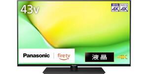 パナソニックの43型4Kテレビが47％オフ。Fire TV搭載「VIERA W90A」が8万円台に