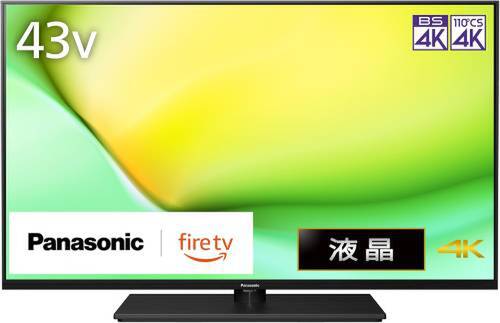 パナソニックの43型4Kテレビが47％オフ。Fire TV搭載「VIERA W90A」が8
