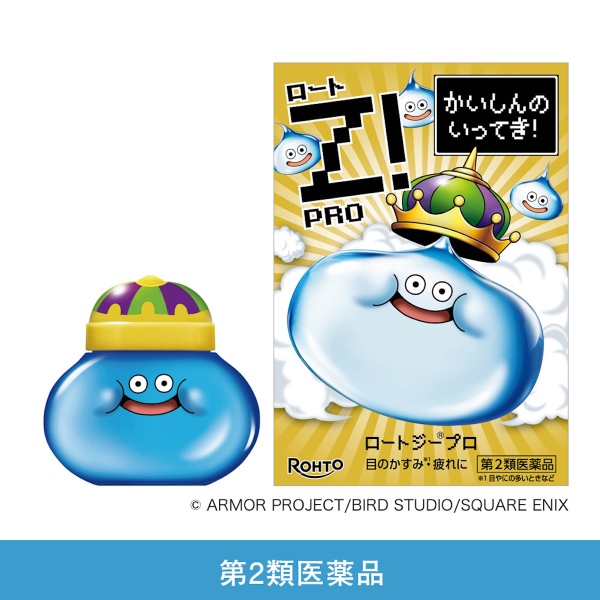 当該製品のイメージ
