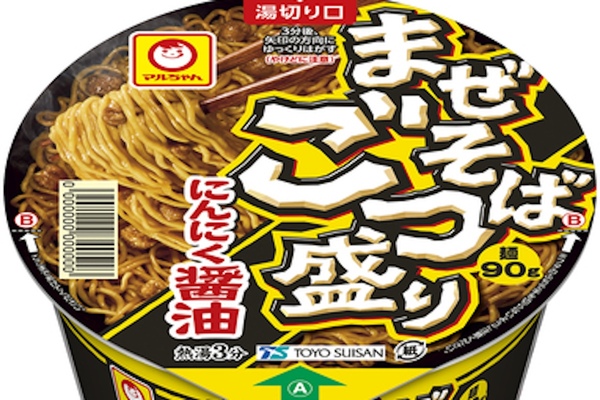 「ごつ盛り」初のまぜそば　麺90gの大盛り、にんにく醤油でガツン