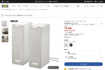 なんと半額以下！IKEAのSonosコラボスピーカー、驚異の2万円引き