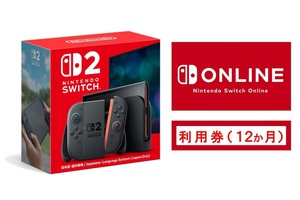 「Nintendo Switch 2」がAmazonで購入可能に！ 今なら「Switch Online利用券（個人12か月）」がもらえるセットも