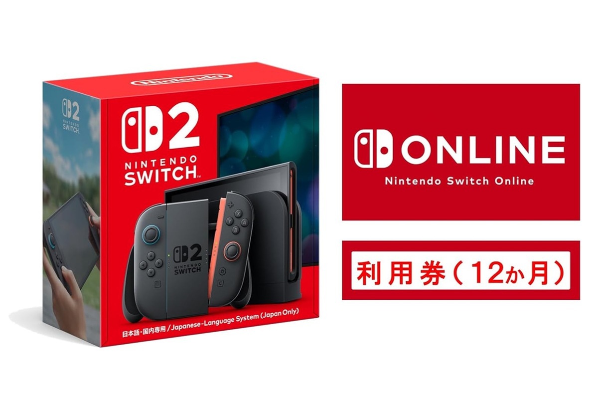 「Nintendo Switch 2」がAmazonで購入可能に! 今なら「Switch Online利用券(個人12か月)」がもらえるセットも
