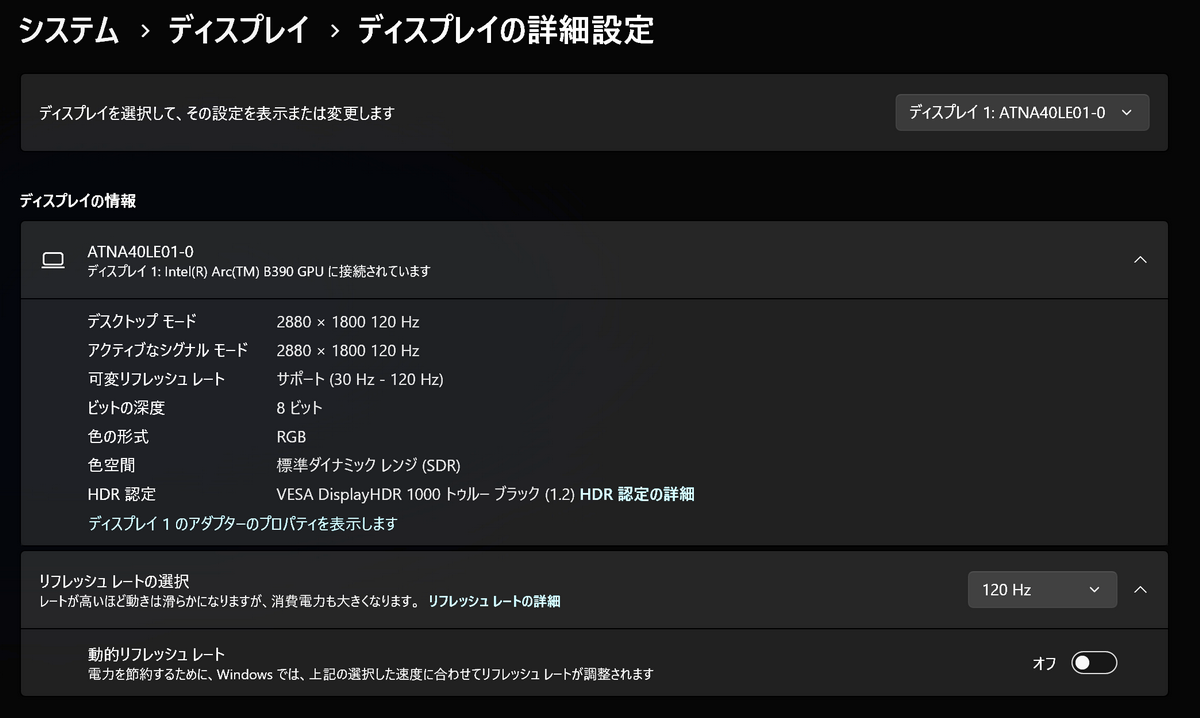 「ASUS ExpertBook Ultra」実機レビュー