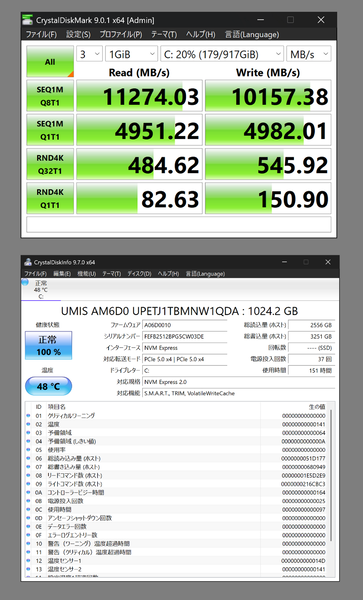 「ASUS ExpertBook Ultra」実機レビュー