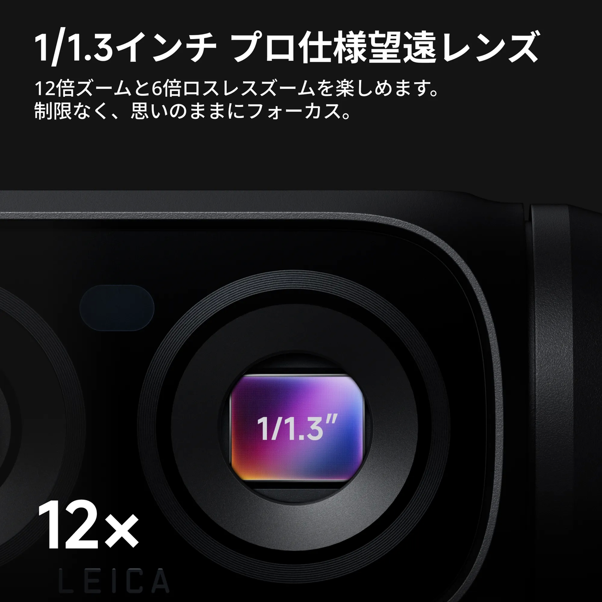 「Insta360 Luna Ultra」発表