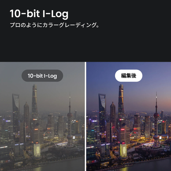 「Insta360 Luna Ultra」発表