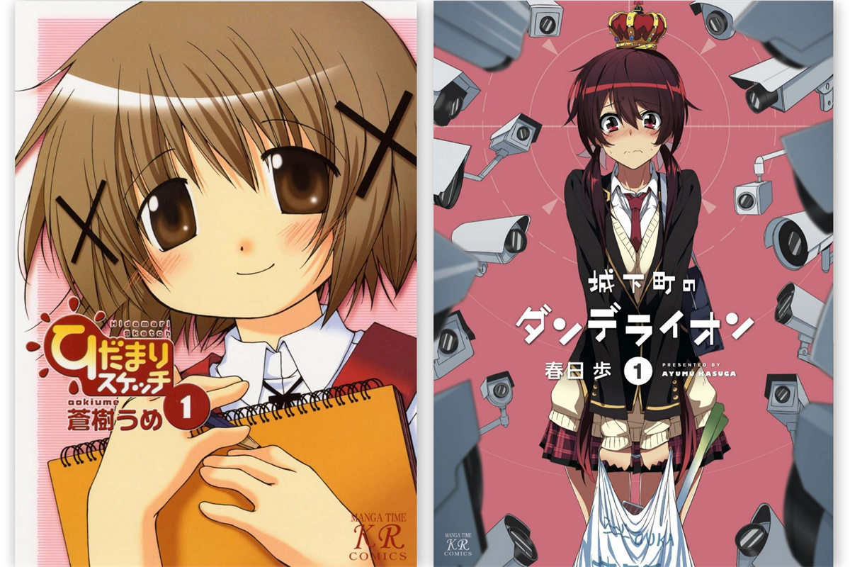 『ひだまりスケッチ』1巻がまるごと読み放題に! 『城下町のダンデライオン』もKindle Unlimited対象
