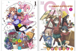 『まちカドまぞく』1巻がまるごと読み放題に！ 『GA 芸術科アートデザインクラス』もKindle Unlimited対象