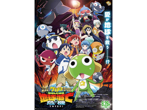 【6月の劇場アニメ】20周年を記念して、ケロロ軍曹が復活であります！