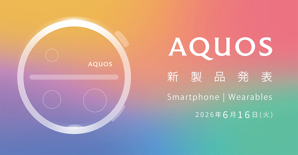 AQUOS