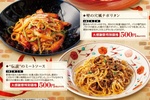 ナポリタンもミートソースも550円！人気スパゲッティ店が感謝祭
